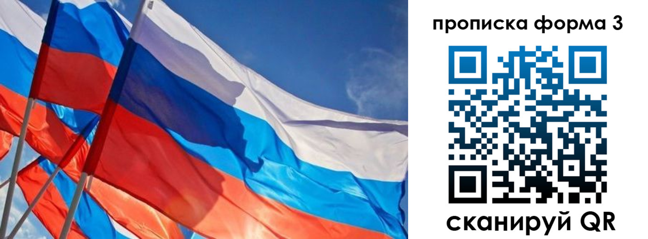 временная регистрация госуслуги в Дудинке